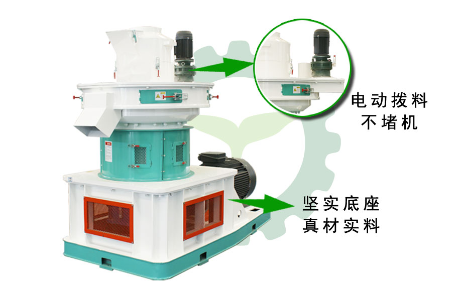 顆粒機(jī)圖片